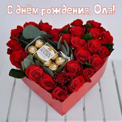 Звезда шар именная, фольгированная, сиреневая, с надписью \"С днем рождения,  Оля!\" - купить в интернет-магазине OZON с доставкой по России (934538471)