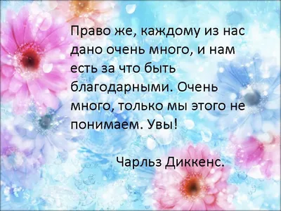 11 января - Международный день \"Спасибо\" - шаблон открытки | скачать и  распечатать