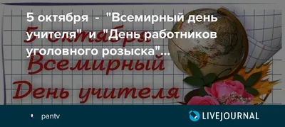 С днем уголовного розыска! | Пикабу