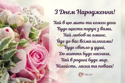 💗🎁🌷С Днём Рождения! С Уважением и Наилучшими Пожеланиями! 💞 - YouTube