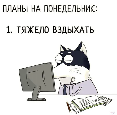 Яркая открытка \"Доброе утро понедельника!\", с пожеланием • Аудио от Путина,  голосовые, музыкальные