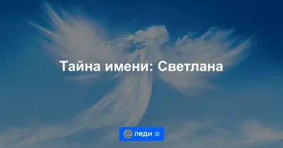 ВЕСНА ПО ИМЕНИ СВЕТЛАНА | Свердловский государственный Академический театр  музыкальной комедии - Екатеринбург