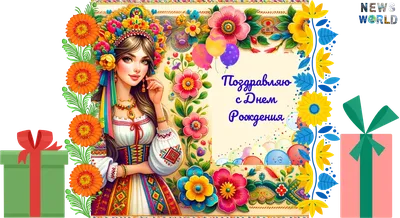 ТМ Империя поздравлений Открытка с юбилеем с цветами для девушки женщины  маме 1 шт