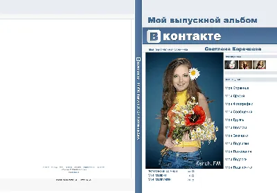 ВКонтакте обновила раздел фотографий. Теперь снимки можно загружать в него  напрямую, не добавляя в альбомы. Кадры, которые.. | ВКонтакте