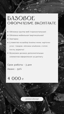 ВКонтакте представила трибьют-альбом ко дню памяти Анны Ахматовой - РИА  Новости, 05.03.2021