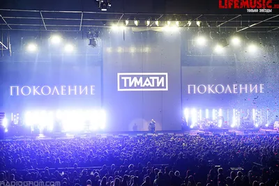 Тимати дал сольный концерт в Ташкенте - Anhor