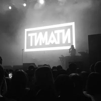 Тимати выступит в Тбилиси с концертом «Готов к Труду и Обороне» -  07.05.2015, Sputnik Грузия