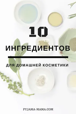 Картинки косметика на лице лица Девушки Кисть Руки Взгляд