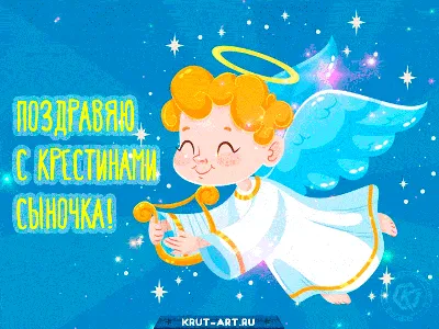 Яркий август крестин 🌞 ⠀ Этот месяц был очень плодотворным в Family  tradition☄️ Август самый великолепный месяц для Крещения детей. ⠀ Этим … |  Instagram