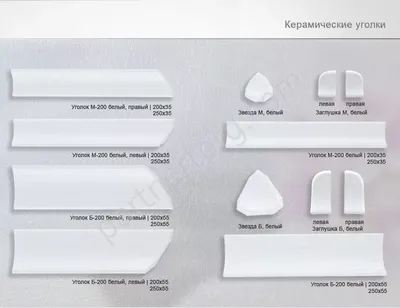 Кухонный уголок левый Анит 2 купить в Москве — цена от производителя 60 300  ₽ в магазине Lazurit, мм0001.ти904.904л