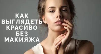 Ким Кардашьян показала лицо без макияжа и фильтров: Личности: Ценности:  Lenta.ru