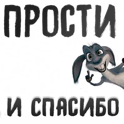 В прощеное воскресенье борисоглебцам раздавали шарики с надписью «Прости»