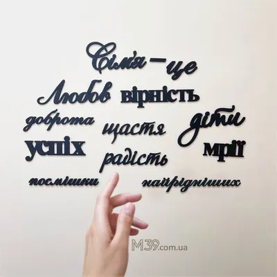 Чипборд. Моя семья