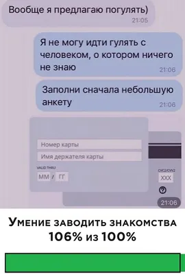 Ответы Mail.ru: нужна смска с тонким намеком на симпатию, но не признание в  любви