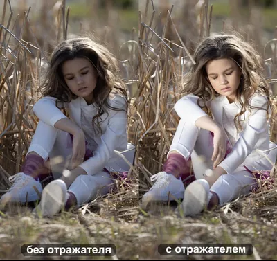 Отражатель - полезное зло?) | Фотограф Сергей Рожнов Уроки фотографии | Дзен