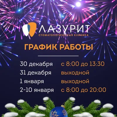 Картинки \"С Днем Рождения!\" бесплатно (12266 шт.)