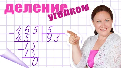 Стенд Профсоюзный уголок примеры