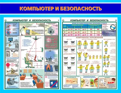 Стенд \"Уголок по охране труда\" 1000ммх750мм – экономичный вариант для  освещения многих тем охраны труда и пожарной безопасности