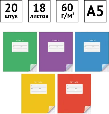 Пелёнка с уголком RinaAmari махровая светлый кофе 90 на 90 купить по цене  1530 ₽ в интернет-магазине Детский мир