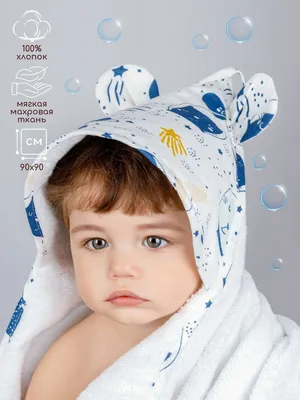 Полотенце детское вафельное с уголком AmaroBaby WAFFLE, 90х90 см, розовый..  Официальный сайт AmaroBaby