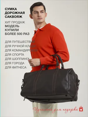 Бордовый кожаный саквояж с росписью из натуральной кожи «SW15 Bordo Лондон»  недорого | Интернет-магазин кожаных сумок и аксессуаров