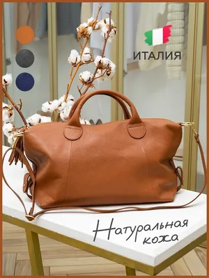 Мужской дорожный коричневый кожаный саквояж 77281B 】 купить в Киеве, •  Украине • | Магазин сумок ♛ КЕНГУРУ ♛
