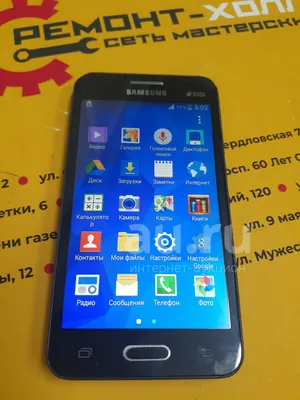 Купить Смартфон Samsung Galaxy A03 Core (A032) 2/32Gb Black | interBrands.uz