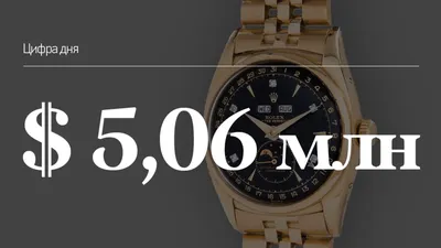 10 самых дорогих часов в мире | lombard-skupka.ru - Ваш Партнер | Дзен
