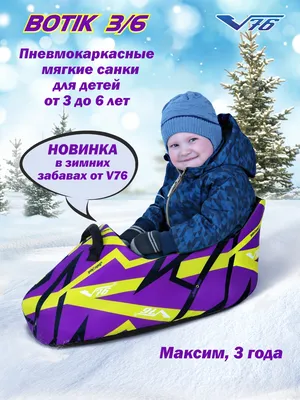 Санки детские \"Karikids Универсал+\" зеленые 58809000: 100 руб. |  Интернет-магазин kari