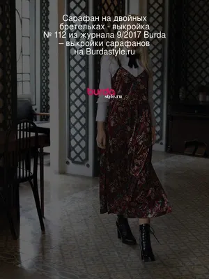 Лёгкое женское воздушное длинное платье в пол, на поясе резинка с разрезом  по бедру.Хлопок 48-52 Цвета3 Ментол (ID#1925239665), цена: 680 ₴, купить на  Prom.ua