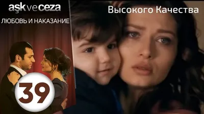 песни из сериала любовь и наказание когда саваш умер｜Поиск в TikTok