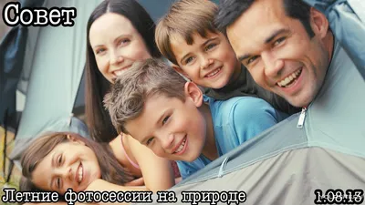 Большая счастливая семья с четырьмя детьми в помещении Стоковое Изображение  - изображение насчитывающей крыто, утеха: 156419281
