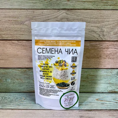 Семена Чиа (Парагвай) 1 кг, цена в Челябинске от компании Радуга Здоровья