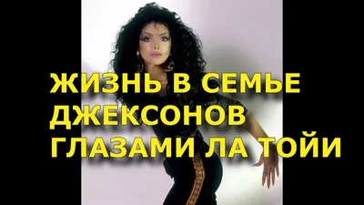 Семья Майкла Джексона выпустит песню с его участием спустя 12 лет после его  смерти - Срочные новости Узбекистана: Repost.uz