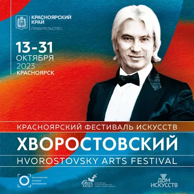 50-летняя вдова Дмитрия Хворостовского показала памятные фото со свадьбы -  7Дней.ру