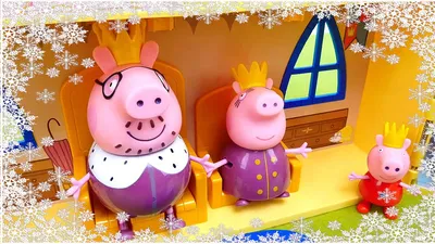 Набор семьи свинки пеппы. — цена 1600 грн в каталоге Мягкие игрушки ✓  Купить детские товары по доступной цене на Шафе | Украина #141168106