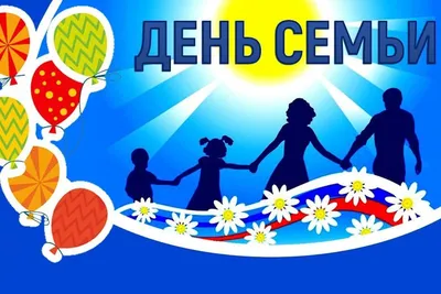 Моя семья - мое богатство: Какие меры поддержки получают семьи с детьми в  России - KP.RU