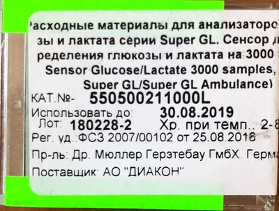 Купить 3Е-CO сенсор (измерительный преобразователь) оксида углерода  электрохимический с доставкой по России от производителя ГазоАналит