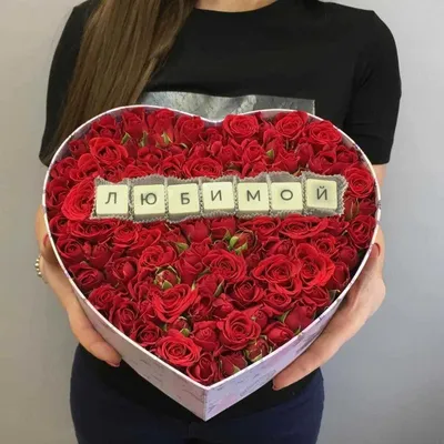 Подарочный бокс набор для любимой девушки «Сердце Валентинка» ❤️ | Купить с  доставкой в Киеве | Лучшая цена