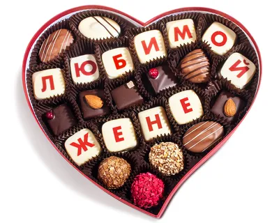 Букет с конфетами необычный подарок для любимой в форме сердца на день  влюбленных (ID#1904570592), цена: 770 ₴, купить на Prom.ua