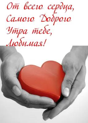 Сладкий подарочный набор в деревянной коробке в форме сердца Love is  подарок любимой девушке (ID#1745883379), цена: 1144 ₴, купить на Prom.ua