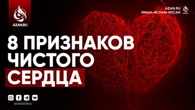 Трансплантация сердца в России и в мире