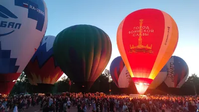 Поздравление в небе - 62 фото