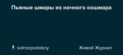 Реакция на Дениса Карамышева: Сонный паралич и Работа с чатом - YouTube