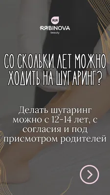 Летний режим активирован! 🔛 А какая ты этим летом? Делись с нами в  комментариях 🤍 | Instagram