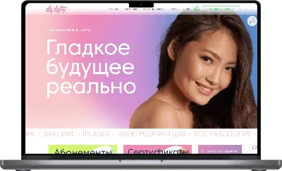 IrisSugaring - 📍Шугаринг и воск в ЦЕНТРЕ РОСТОВА, ул Обороны, 42Б, БЦ  «ЦЕНТРАЛЬНЫЙ», каб 206 👉Запись📲 89895140065 🌵Педиатры утверждают:  организм подростка неокрепший, в нем происходит активное развитие. Чтобы не  нарушить эти процессы,