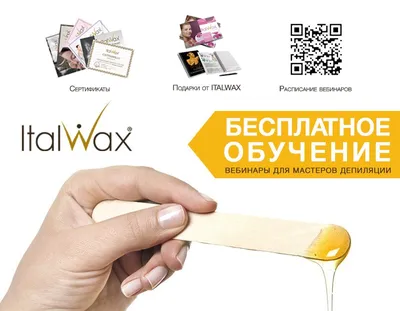 Шугаринг все виды Опыт 8 лет!!! - Эпиляция / депиляция Астана на Olx