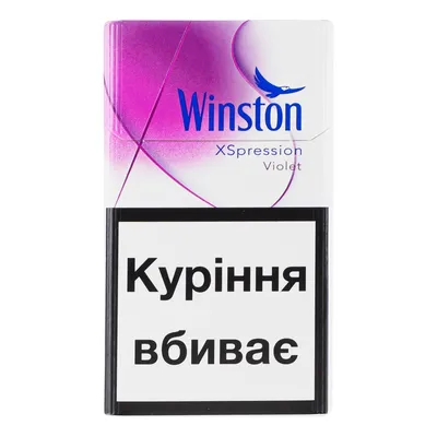 Сигареты Winston XSpression Violet 20шт (цена указана без акциза) ᐈ Купить  по выгодной цене от Novus
