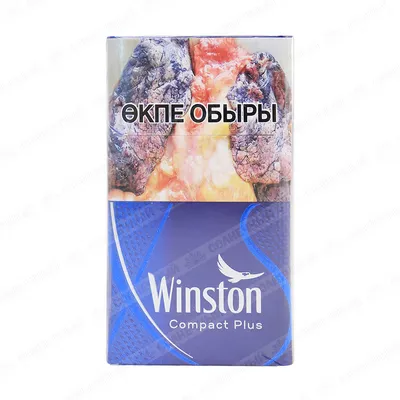 Сигареты Winston Compact Exel Blend Blue — купить с доставкой на дом в  интернет-магазине Солнечный