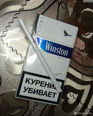 Сигареты Winston Super slims blue - «Бюджетные тонкие сигареты. Мой личный  «от тебя сигаретами тянет».» | отзывы